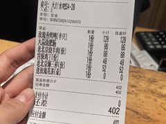 -壹零捌道·北京烤鸭(车公庄店)