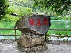 -紫云谷景区