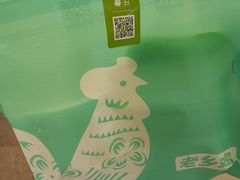 -老乡鸡(国华广场店)