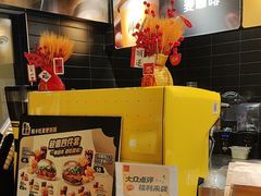 -麦当劳(百利广场店)