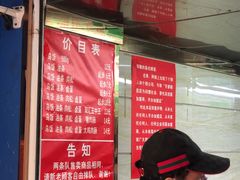 -芳婆糕团店(王府大街店)
