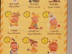 -泡泡玛特POPMART(苏州诚品生活店)