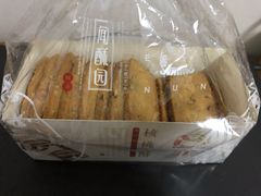 -闻酥园(大慈寺店)
