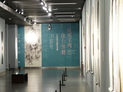 -南京书画院金陵美术馆