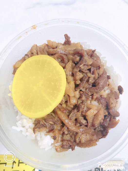 阿勇鲁肉饭(虹井路店)卤肉饭图片