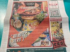 -粉灯牛腩牛杂煲·鸡煲(双井店)
