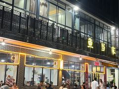 -水上鱼当家