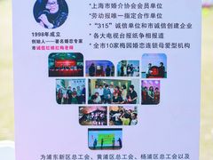 -梅园婚恋·婚姻介绍