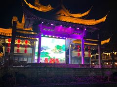 -鲁镇