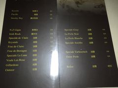 菜单-Oyster Talks 四度蚝法餐厅