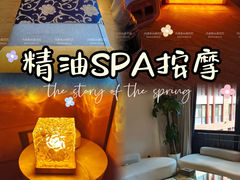 -巴拉吉·SPA·按摩养生馆