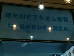 -海市蜃楼花园主题餐厅(石顶店)