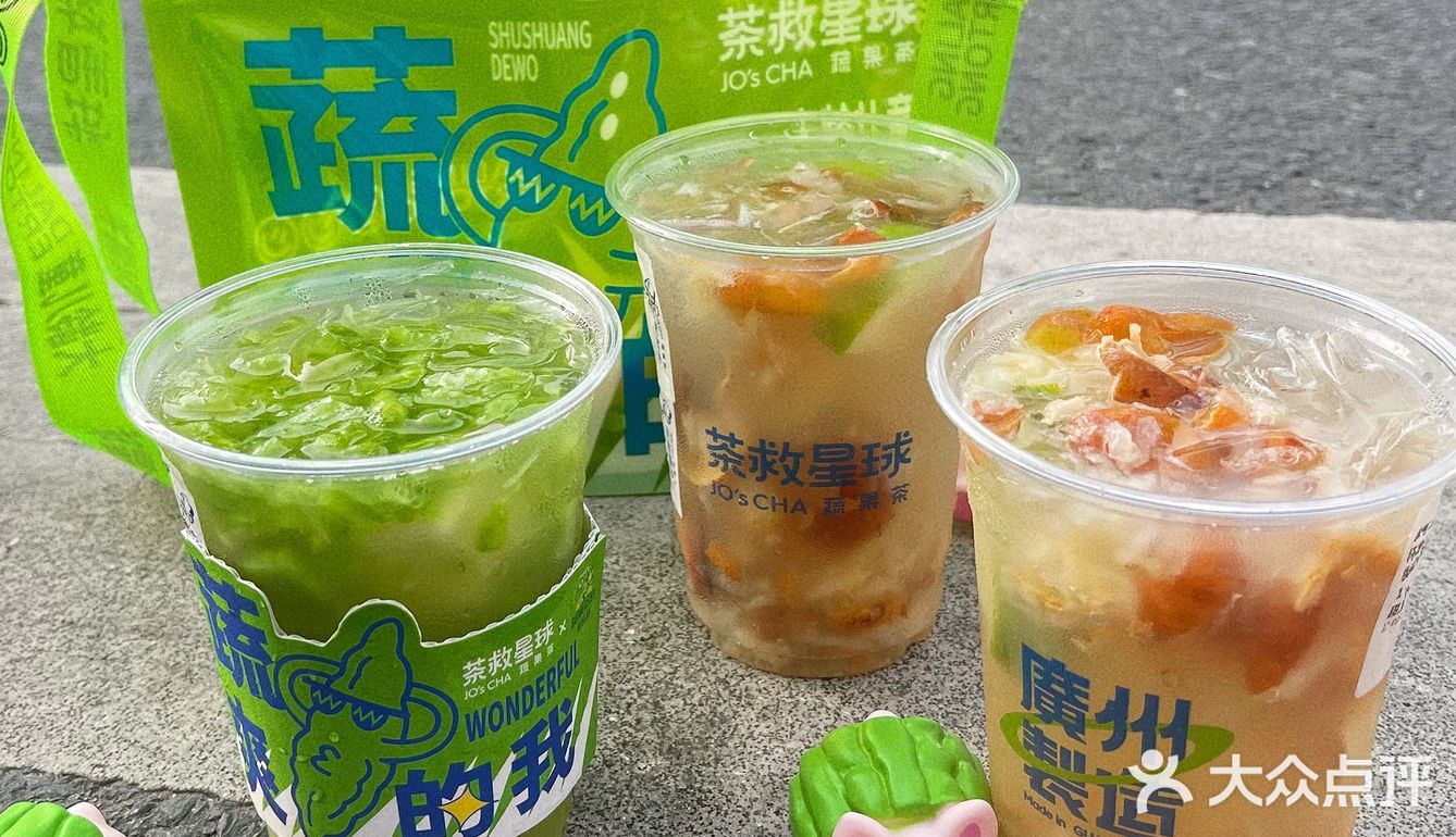 茶救你真会玩[强]男朋友对这抹绿爱不释手