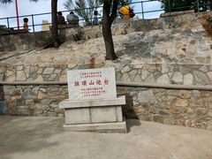 -中国甲午战争博物院