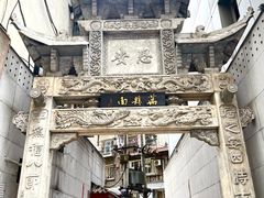 -万县面馆(高笋塘店)