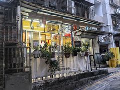 门面-小梁哥云吞面(黄贝岭店)