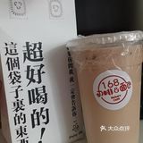 今天又喝了一家168咖啡