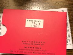 -澳门十六浦索菲特大酒店