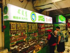 -青岛利群四方购物广场