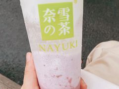 霸气芝士草莓-奈雪的茶(观前街店)
