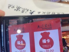 -子檀大隐炭烧(食品街店)