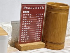 -长颈鹿的口袋钵钵鸡(市南店)