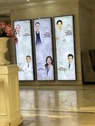 -禾丽康美医疗美容医院