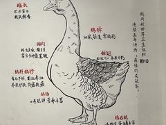 -春梅里卤鹅馆·47年老字号(中山路店)