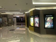 -中影国际影城(东方新天地CINITY店)