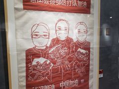 -马鞍山市博物馆