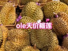 -Olé精品超市(天汇广场店)