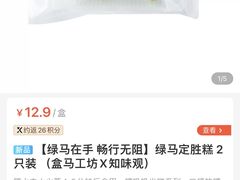 -盒马鲜生(丁香国际店)