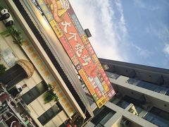 -大个烧烤(云台山店)