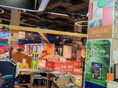 -百安居装修建材卖场(南山店)