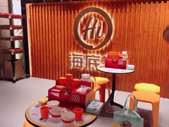 -海底捞火锅鲜切牛肉主题店(长寿路店)