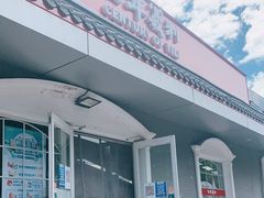 门面-百年义利(幸福大街店)