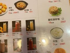 -洪兴砂锅(烟台山店)