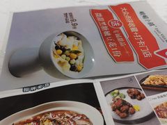 -峨嵋小镇·川菜(勒泰中心店)