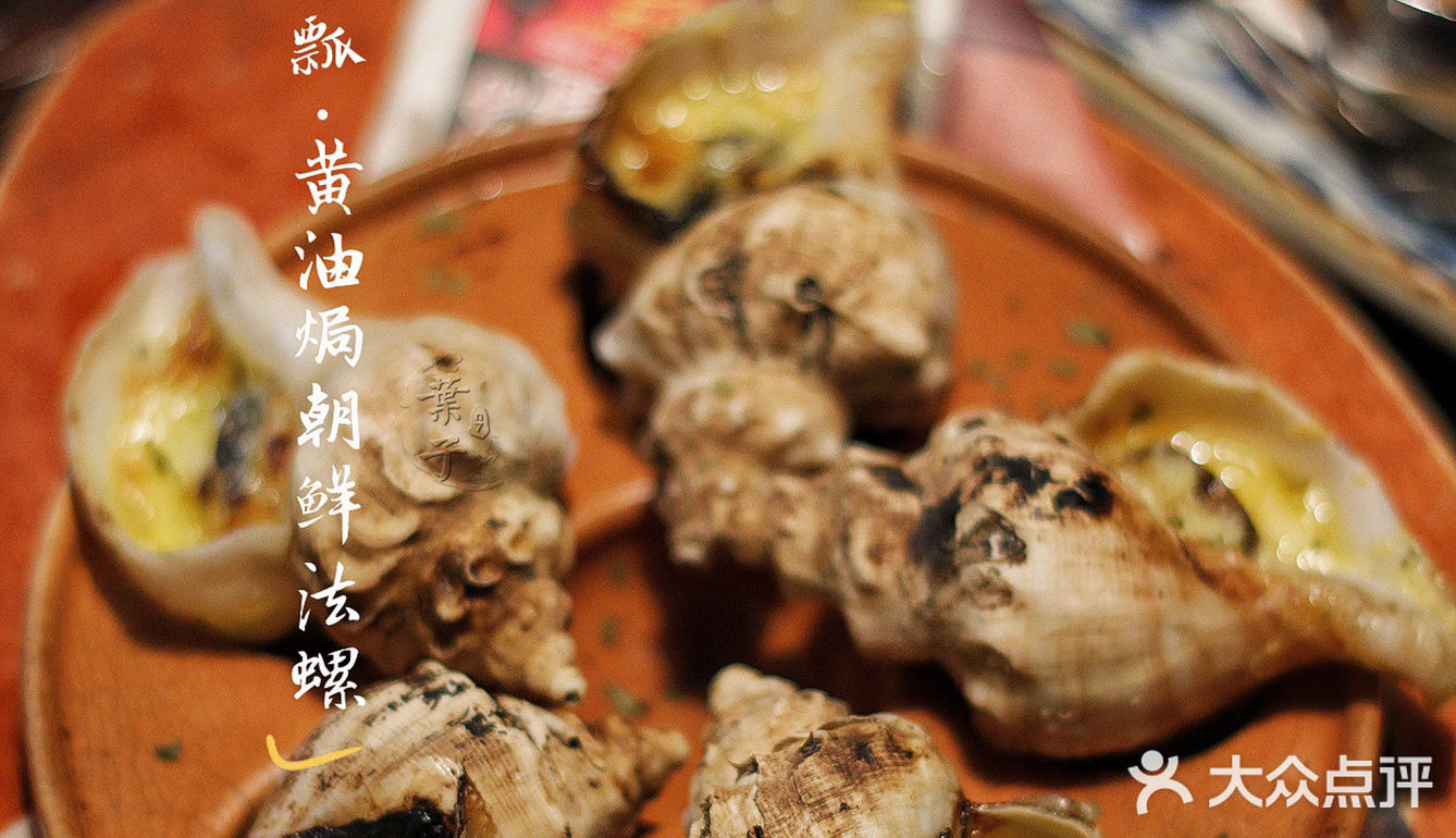 🍃日料｜为了这口活章鱼七味烧我愿意再来酒肴一瓢