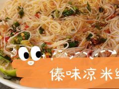 -多哥水傣味餐厅(司马巷店)