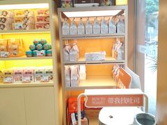 -爸爸糖手工吐司(上海五角场万达店)
