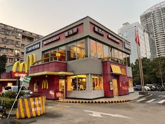 -麦当劳·得来速店(星沙大道店)