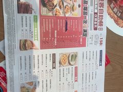 -必胜客(大观天地店)
