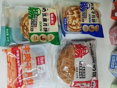 -杨老大焙子月饼干货(宽巷子民族美食街店)