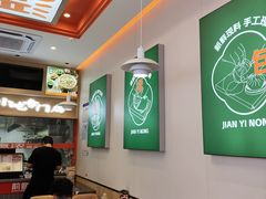 -煎意浓·吴记煎包(交通路店)