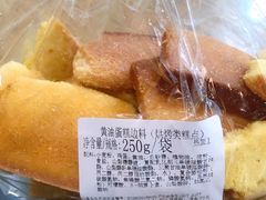黄油蛋糕边角料-新麦西饼(广东路店)