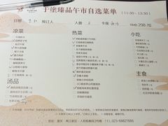 -于塗·文化餐厅(棕榈店)