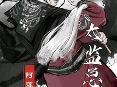 -猫尾侦探俱乐部·剧本杀·狼人杀