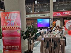 -天毓山庄·餐厅