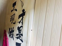 -野人先生现做冰淇淋(北京顺义祥云小镇店)